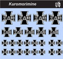 Pop Culture-Decal GuP Koriomormine School