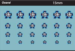 AFV-Decal Ooarai School 15mm