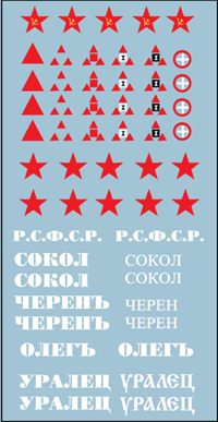 AFV-Decal Russian ACs Red