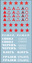AFV-Decal Russian ACs Red